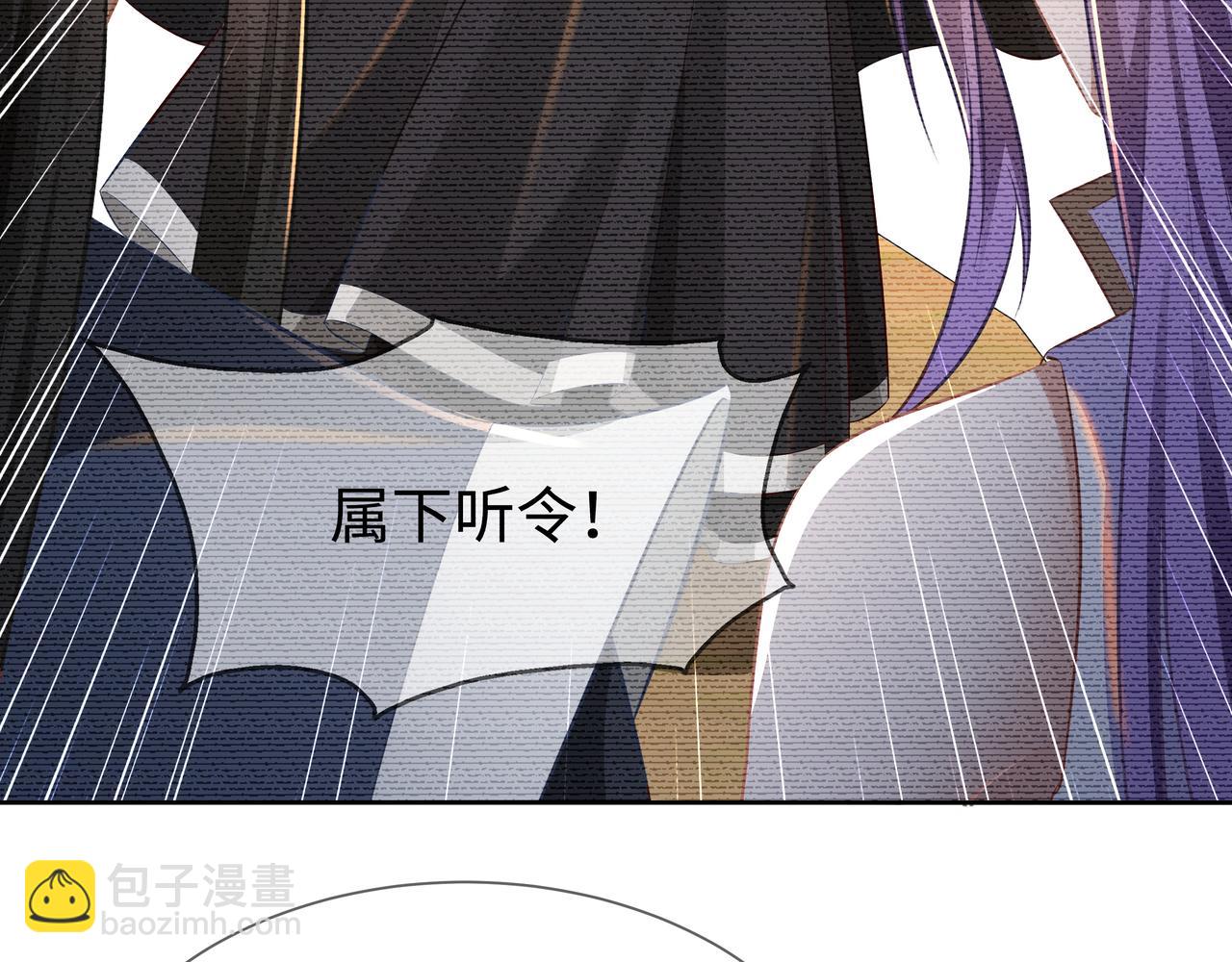 任務失敗就要談戀愛 - 第65話 我們只是走散了(2/3) - 7