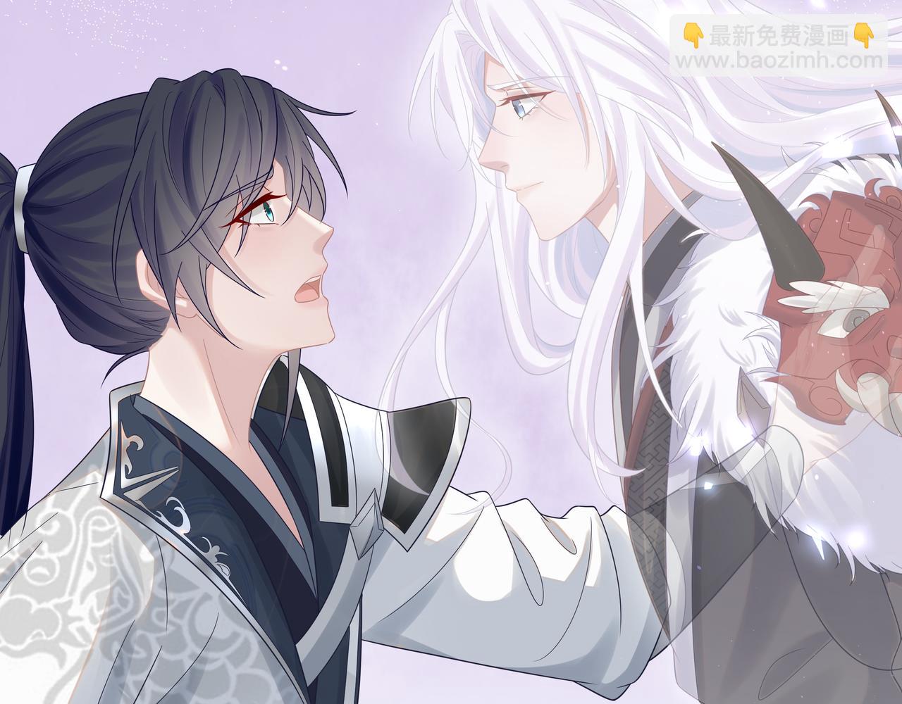 任務失敗就要談戀愛 - 第65話 我們只是走散了(1/3) - 7