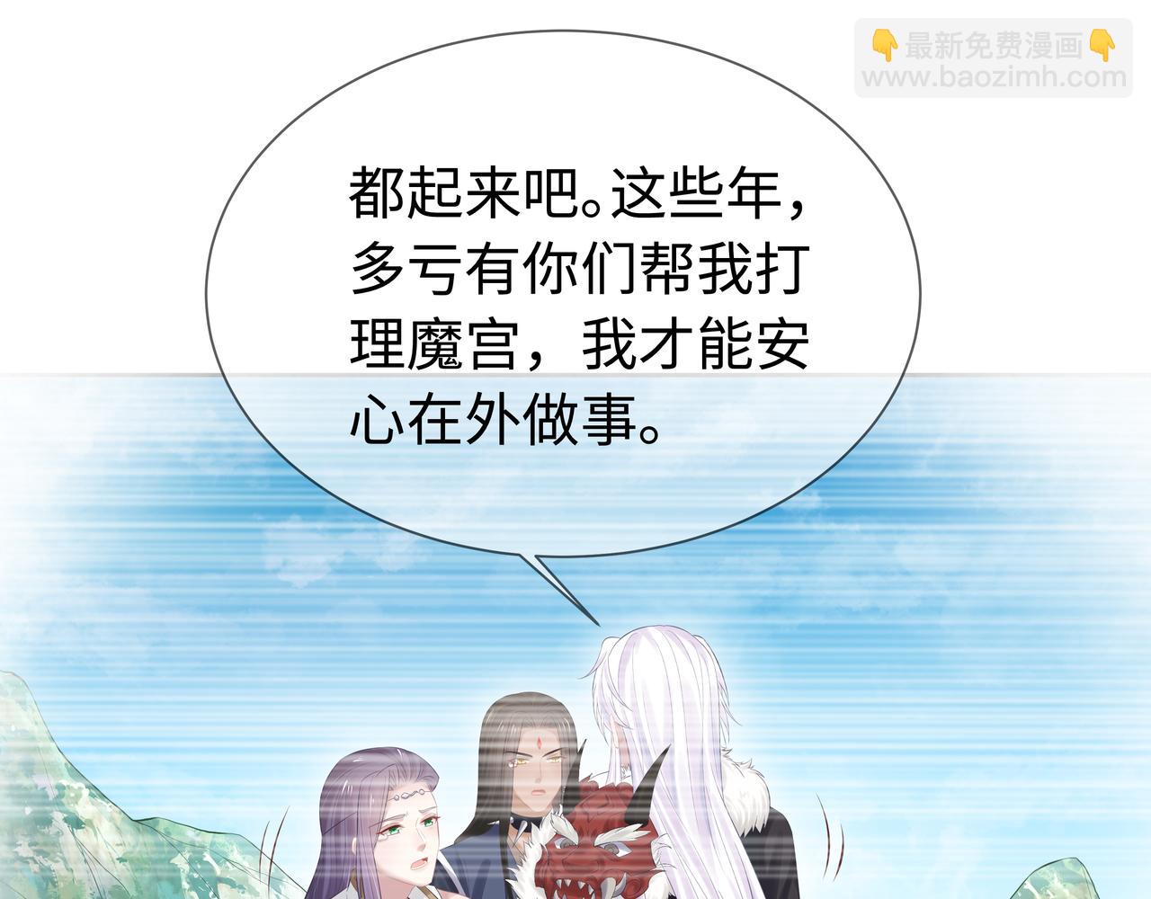 任務失敗就要談戀愛 - 第65話 我們只是走散了(2/3) - 5