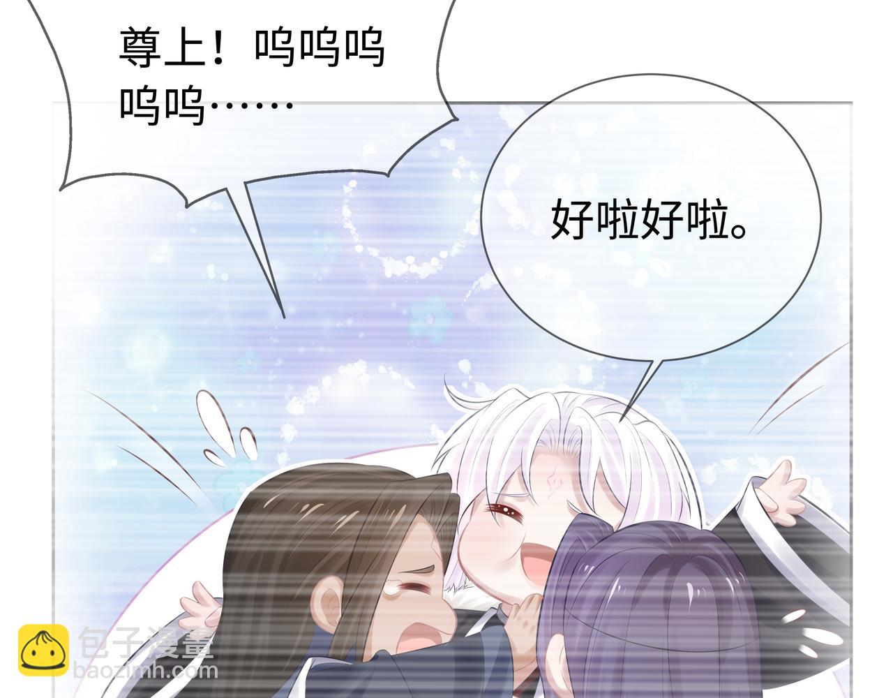 任務失敗就要談戀愛 - 第65話 我們只是走散了(2/3) - 7