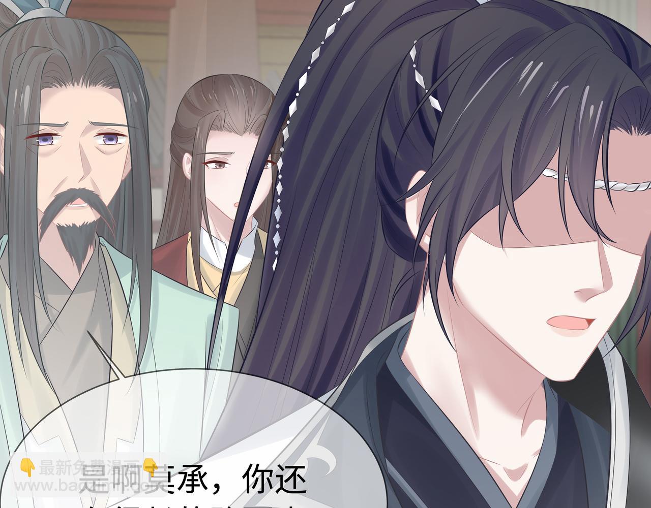 任務失敗就要談戀愛 - 第65話 我們只是走散了(2/3) - 7