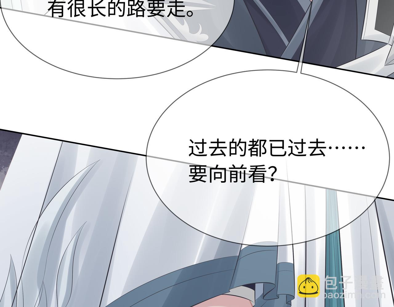 任務失敗就要談戀愛 - 第65話 我們只是走散了(2/3) - 8