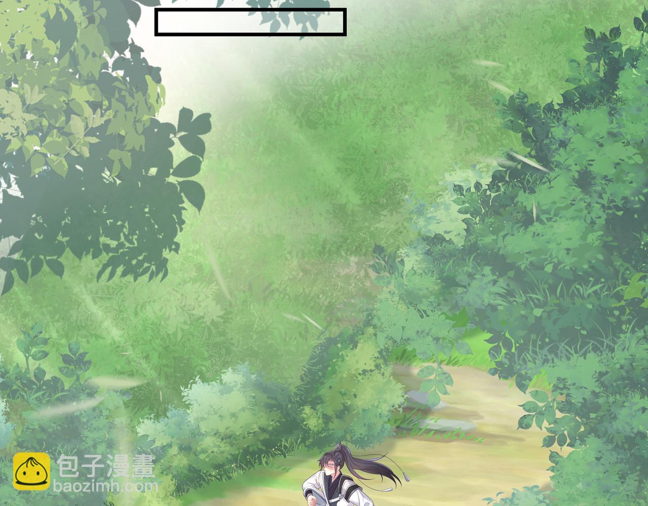 任務失敗就要談戀愛 - 第65話 我們只是走散了(2/3) - 4