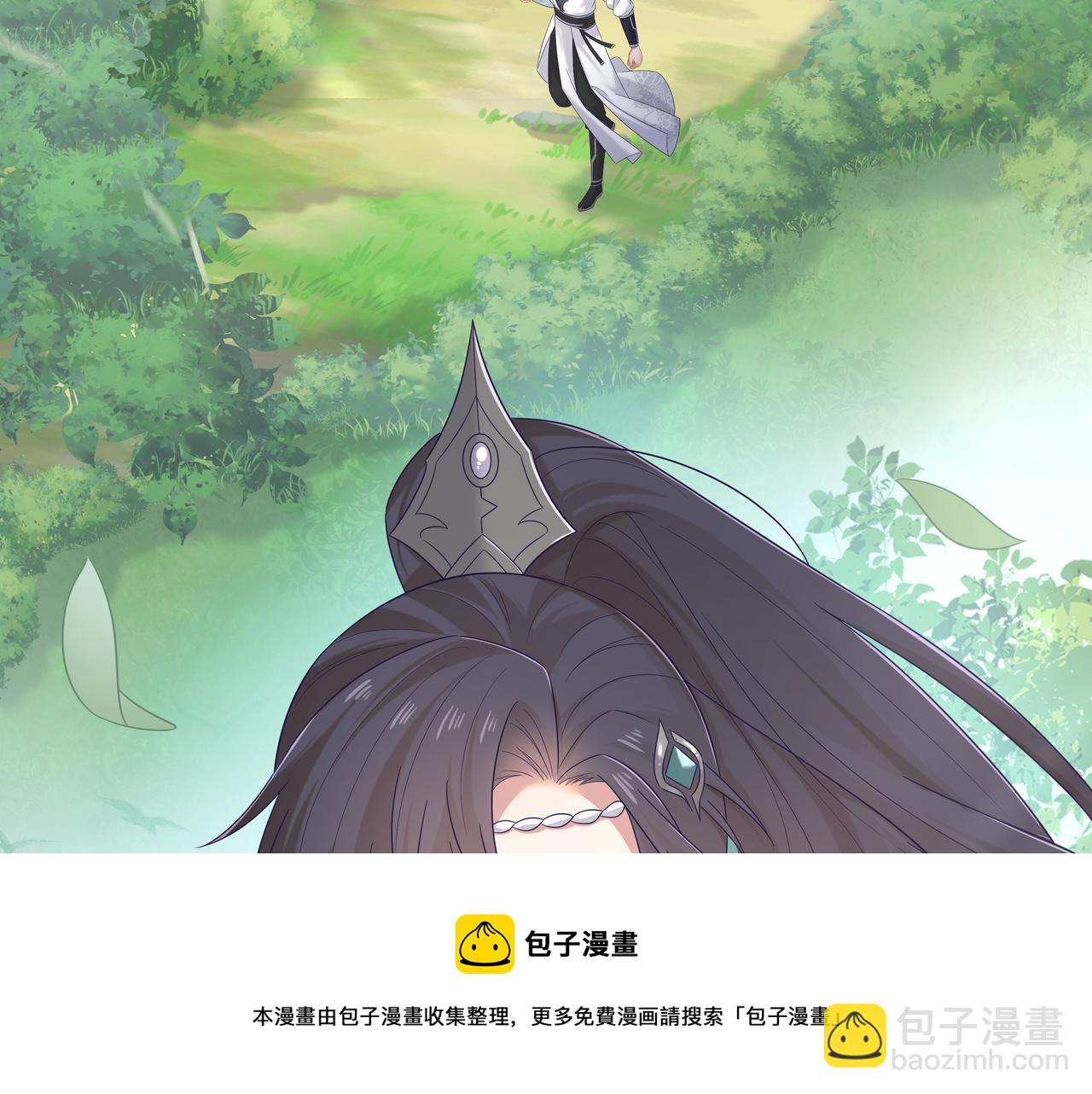 任務失敗就要談戀愛 - 第65話 我們只是走散了(2/3) - 5