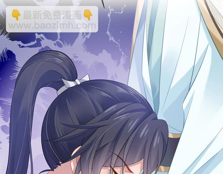 任務失敗就要談戀愛 - 第7話  小主角的心結(3/3) - 3