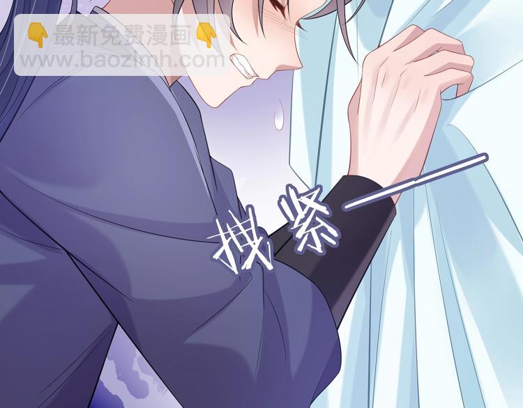 任務失敗就要談戀愛 - 第7話  小主角的心結(3/3) - 4