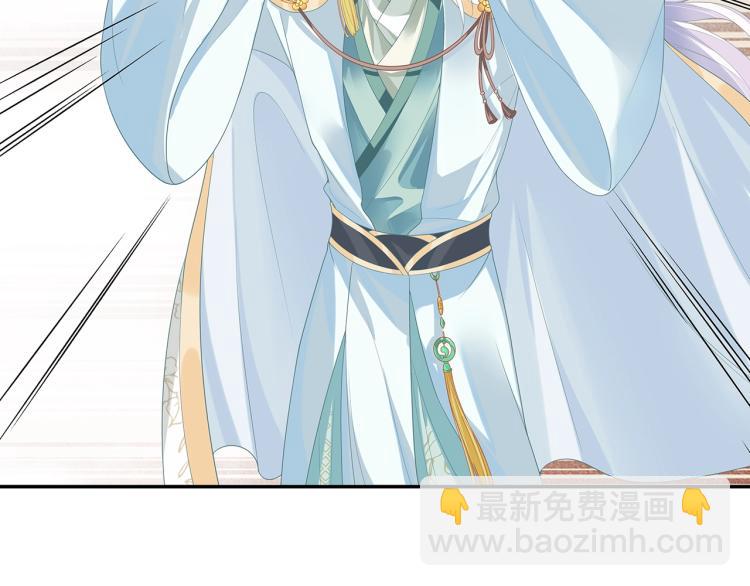 任務失敗就要談戀愛 - 第7話  小主角的心結(1/3) - 3