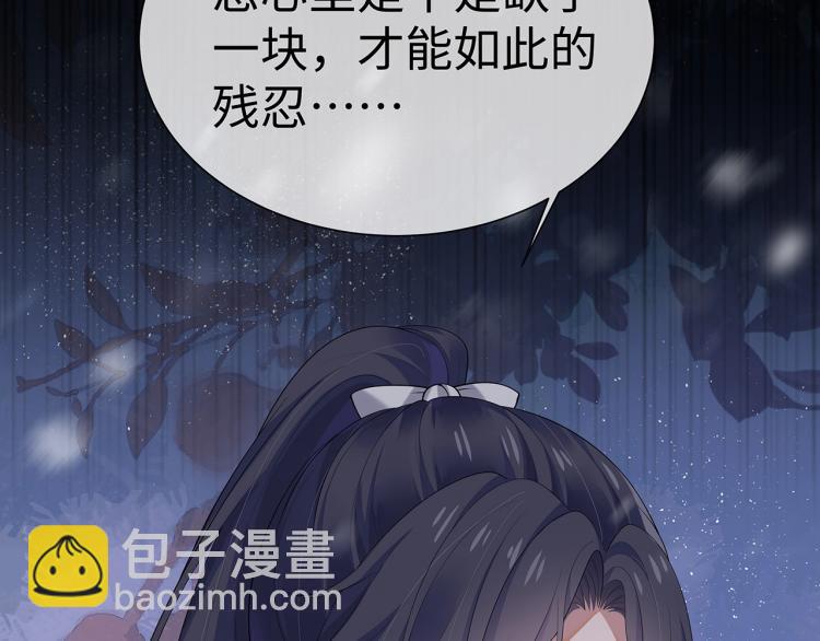 任務失敗就要談戀愛 - 第7話  小主角的心結(3/3) - 1