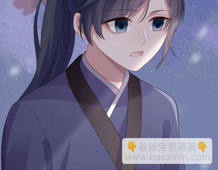 任務失敗就要談戀愛 - 第7話  小主角的心結(3/3) - 2