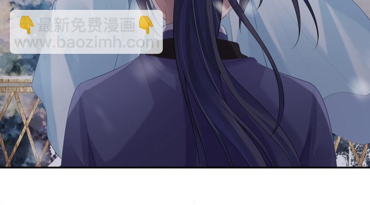 任務失敗就要談戀愛 - 第7話  小主角的心結(3/3) - 5