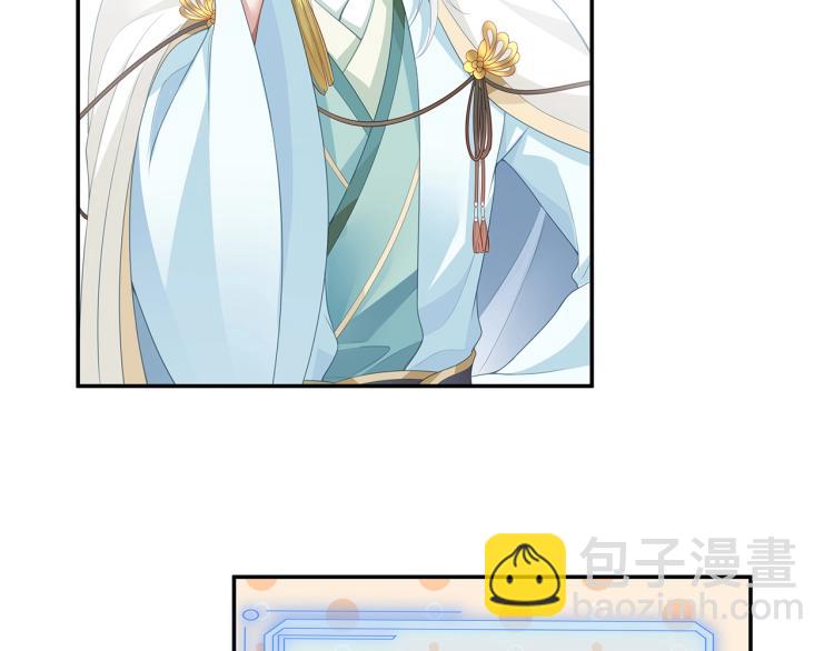 任務失敗就要談戀愛 - 第7話  小主角的心結(1/3) - 1