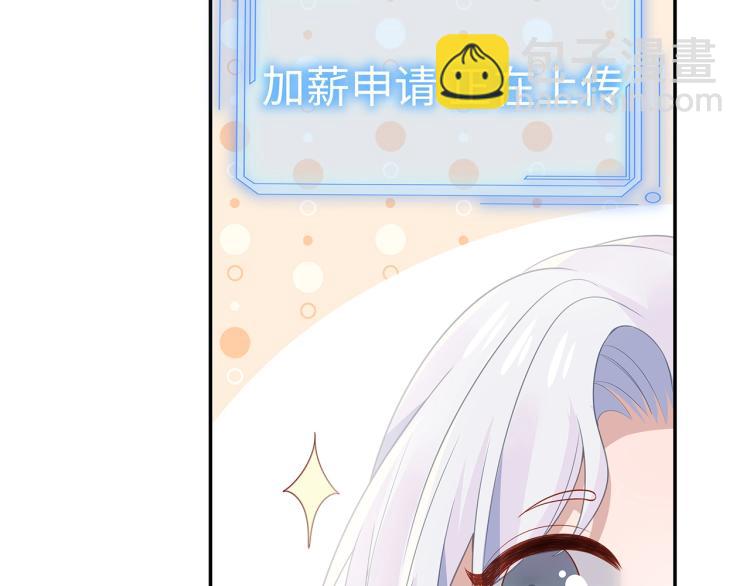 任務失敗就要談戀愛 - 第7話  小主角的心結(1/3) - 2