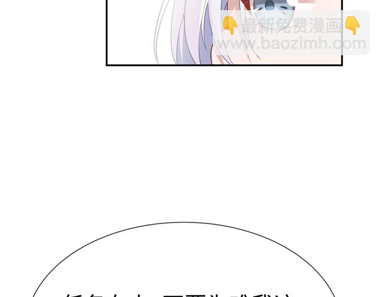 任務失敗就要談戀愛 - 第7話  小主角的心結(1/3) - 3