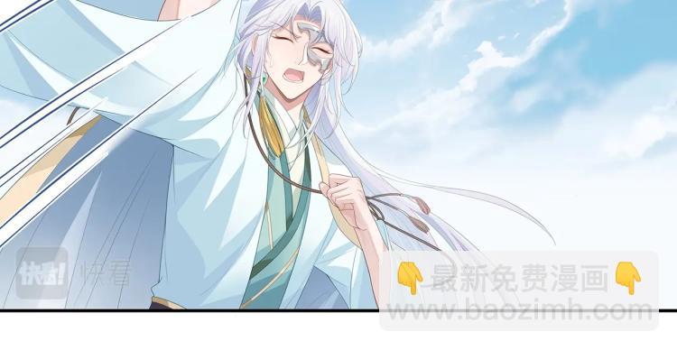 任務失敗就要談戀愛 - 第7話  小主角的心結(1/3) - 8