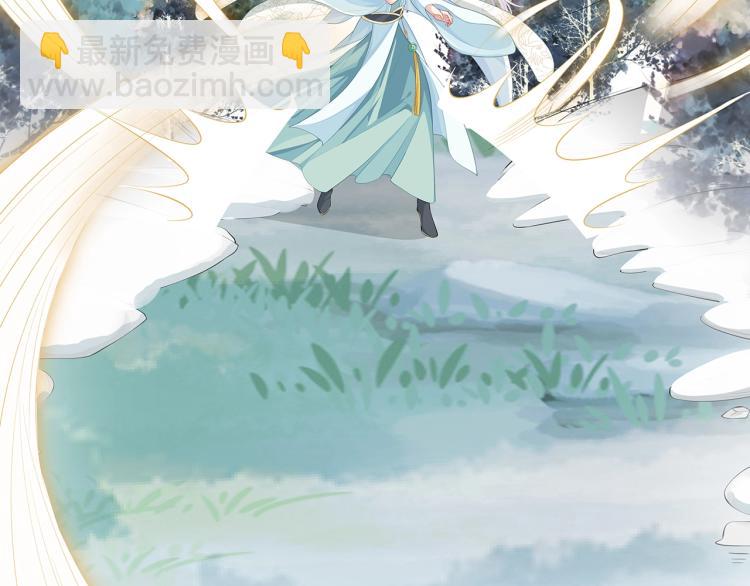 任務失敗就要談戀愛 - 第7話  小主角的心結(1/3) - 2