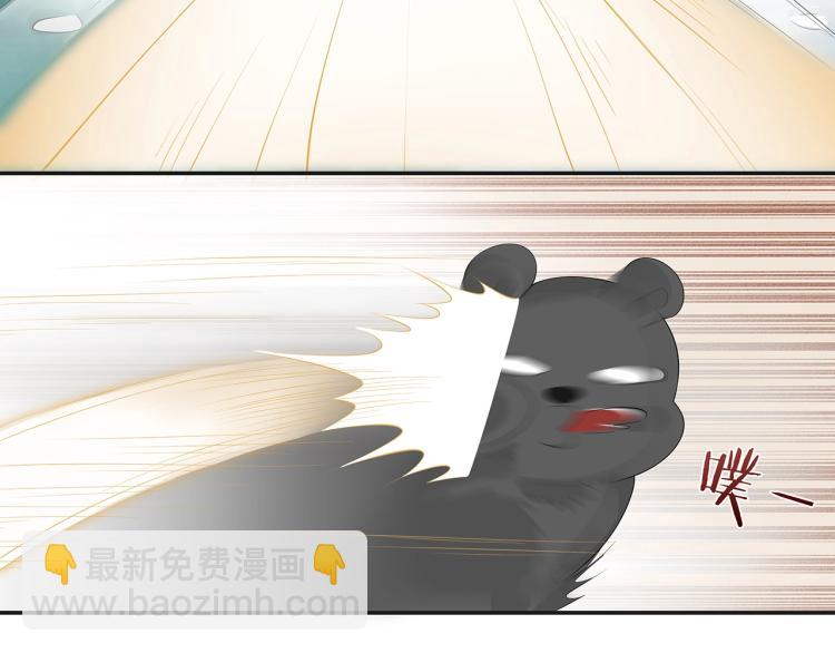 任務失敗就要談戀愛 - 第7話  小主角的心結(1/3) - 5