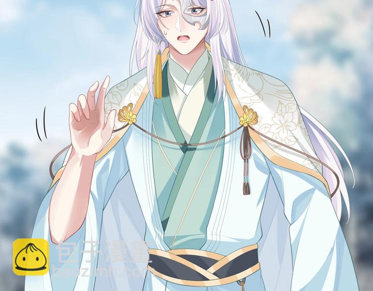 任務失敗就要談戀愛 - 第7話  小主角的心結(1/3) - 7