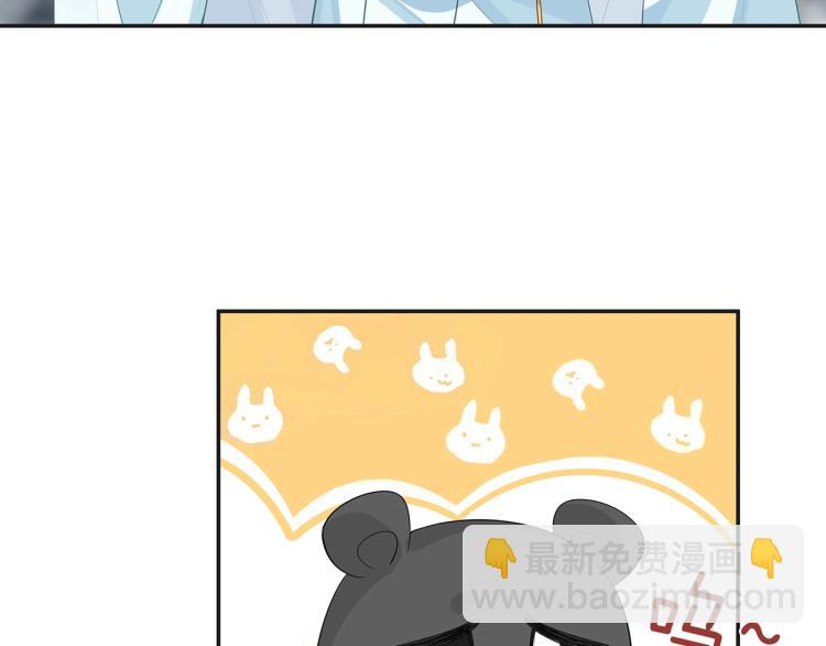 任務失敗就要談戀愛 - 第7話  小主角的心結(1/3) - 8