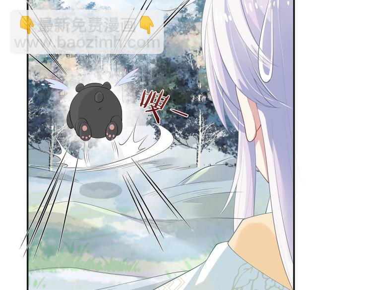 任務失敗就要談戀愛 - 第7話  小主角的心結(1/3) - 3