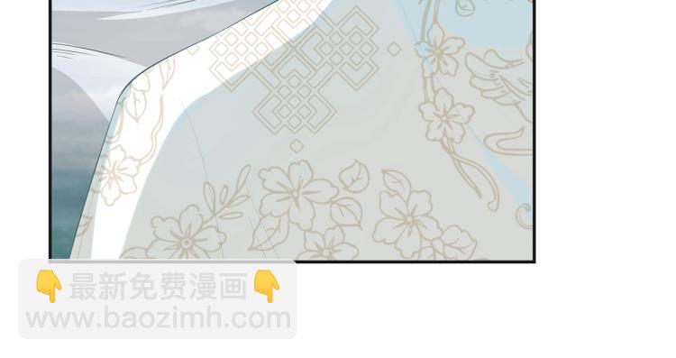 任務失敗就要談戀愛 - 第7話  小主角的心結(1/3) - 4