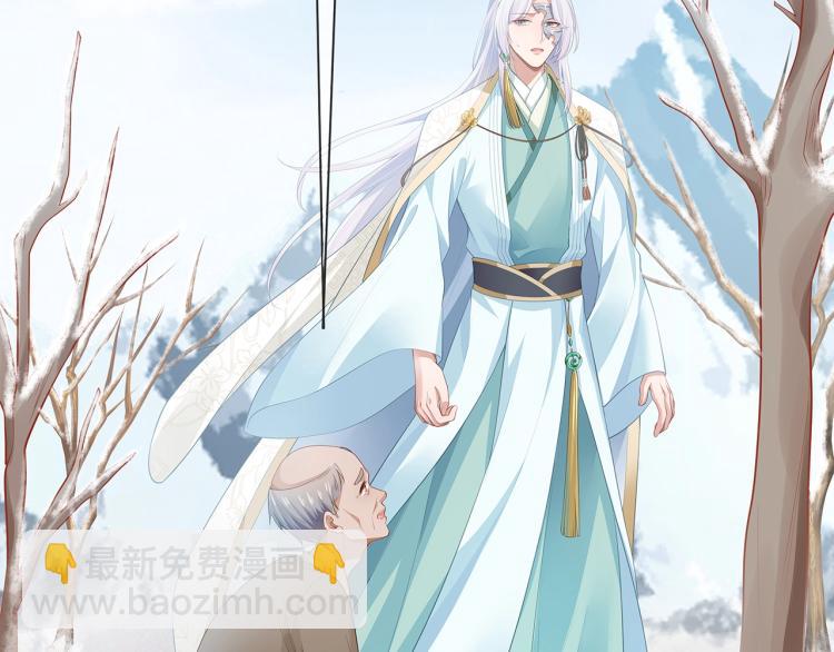 任務失敗就要談戀愛 - 第7話  小主角的心結(1/3) - 6