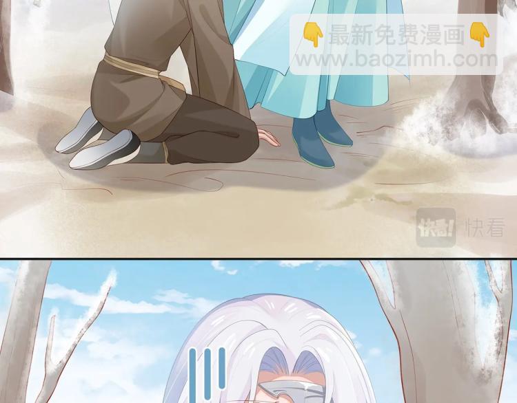 任務失敗就要談戀愛 - 第7話  小主角的心結(1/3) - 7