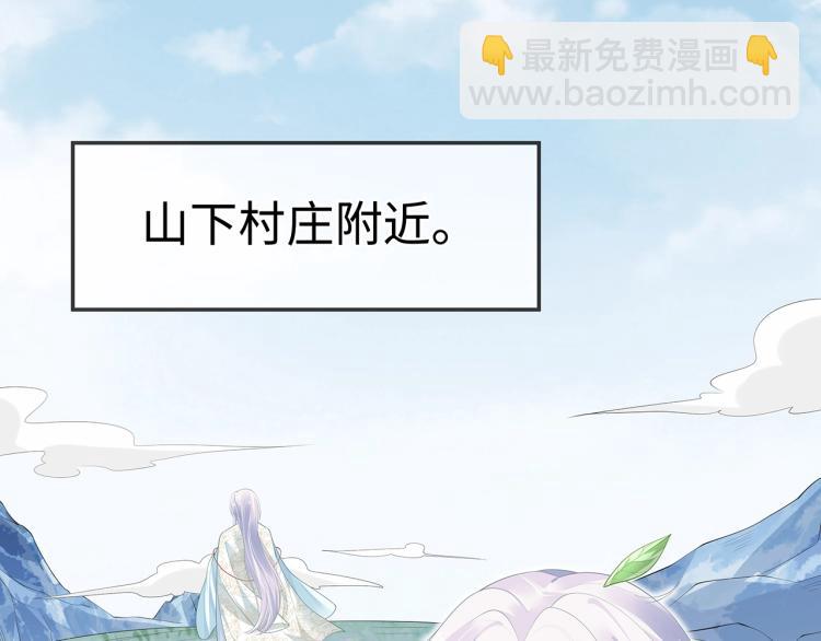 任務失敗就要談戀愛 - 第7話  小主角的心結(1/3) - 4