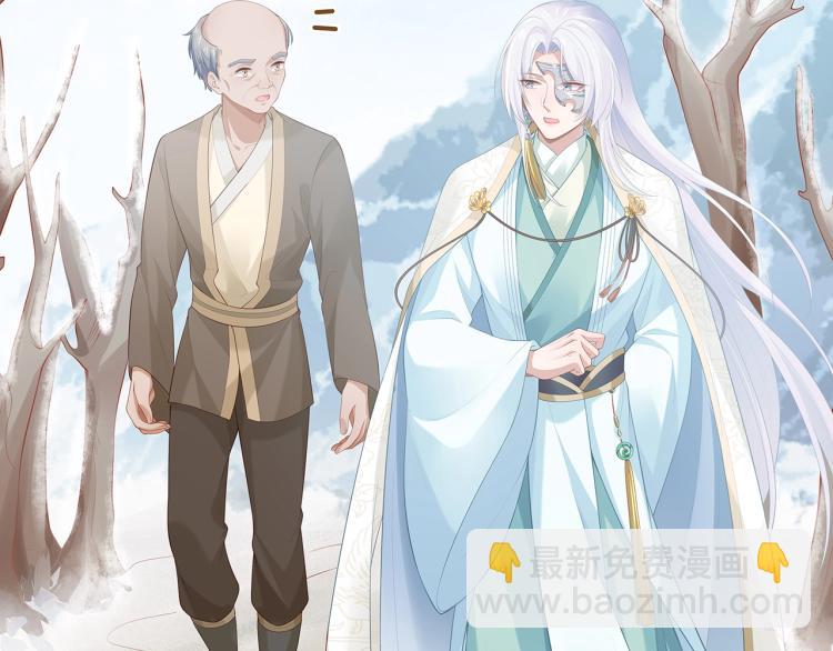 任務失敗就要談戀愛 - 第7話  小主角的心結(1/3) - 6