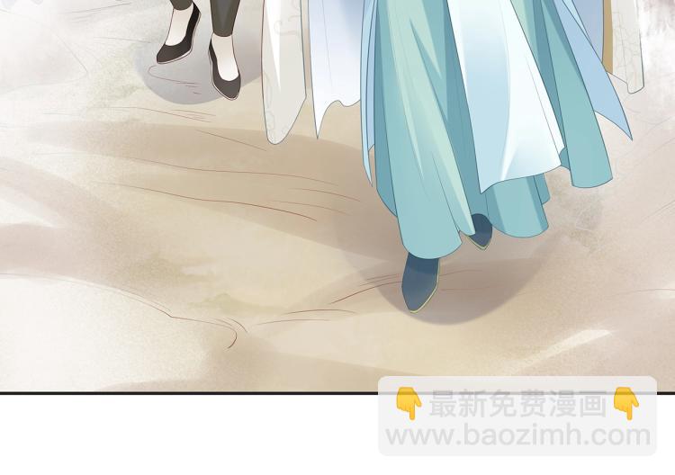 任務失敗就要談戀愛 - 第7話  小主角的心結(1/3) - 7