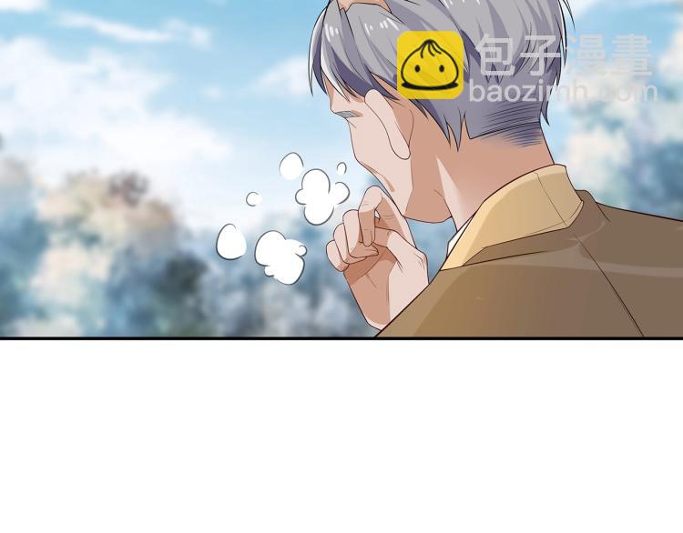 任務失敗就要談戀愛 - 第7話  小主角的心結(1/3) - 1