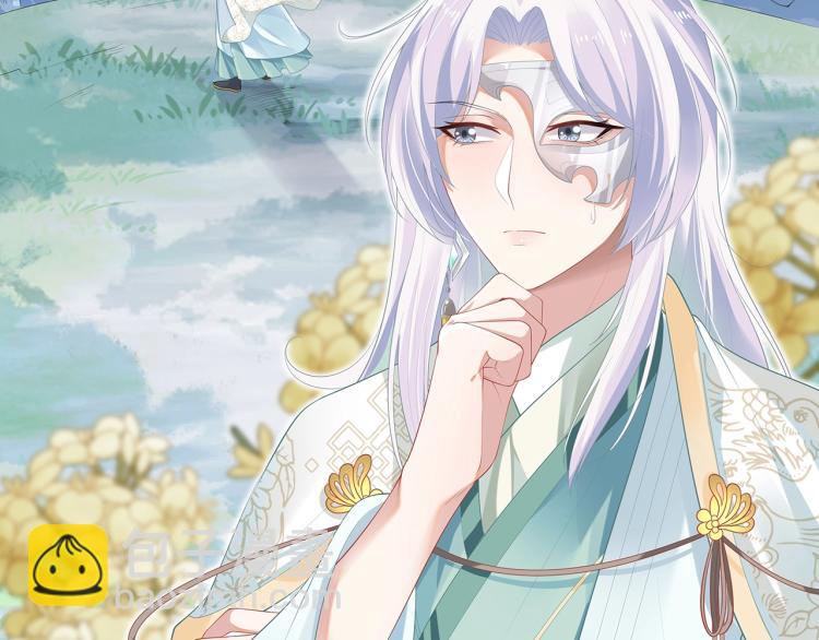 任務失敗就要談戀愛 - 第7話  小主角的心結(1/3) - 5