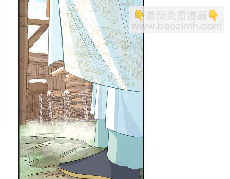 任務失敗就要談戀愛 - 第7話  小主角的心結(2/3) - 5