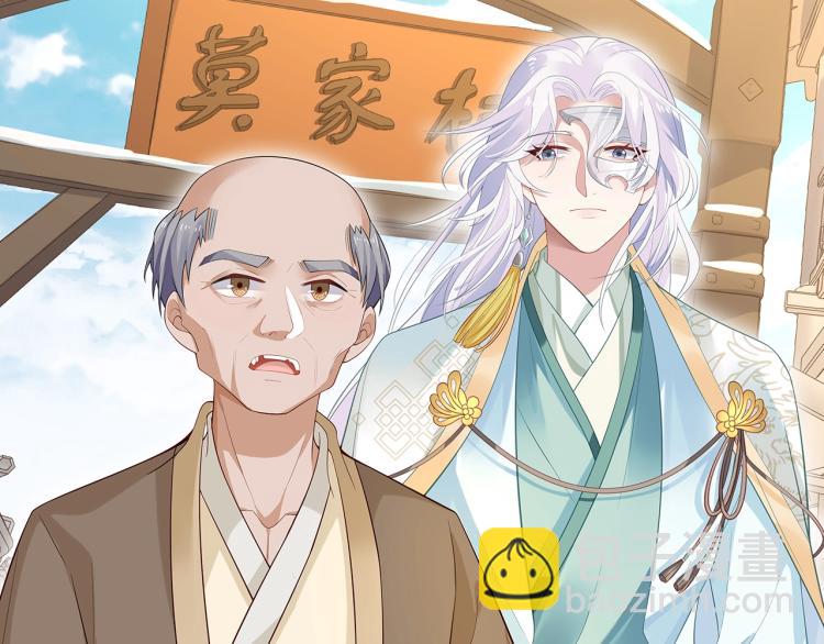 任務失敗就要談戀愛 - 第7話  小主角的心結(2/3) - 7