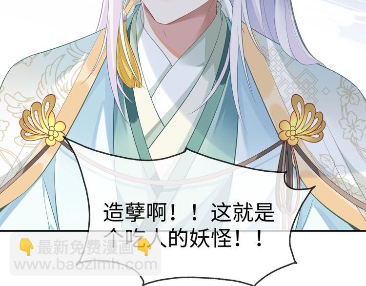 任務失敗就要談戀愛 - 第7話  小主角的心結(2/3) - 2