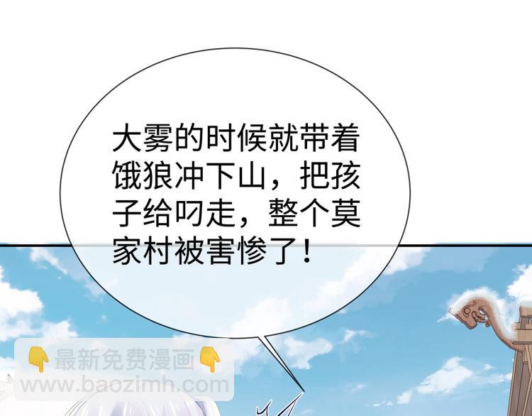 任務失敗就要談戀愛 - 第7話  小主角的心結(2/3) - 4