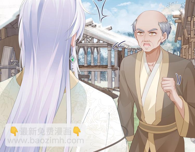 任務失敗就要談戀愛 - 第7話  小主角的心結(2/3) - 5