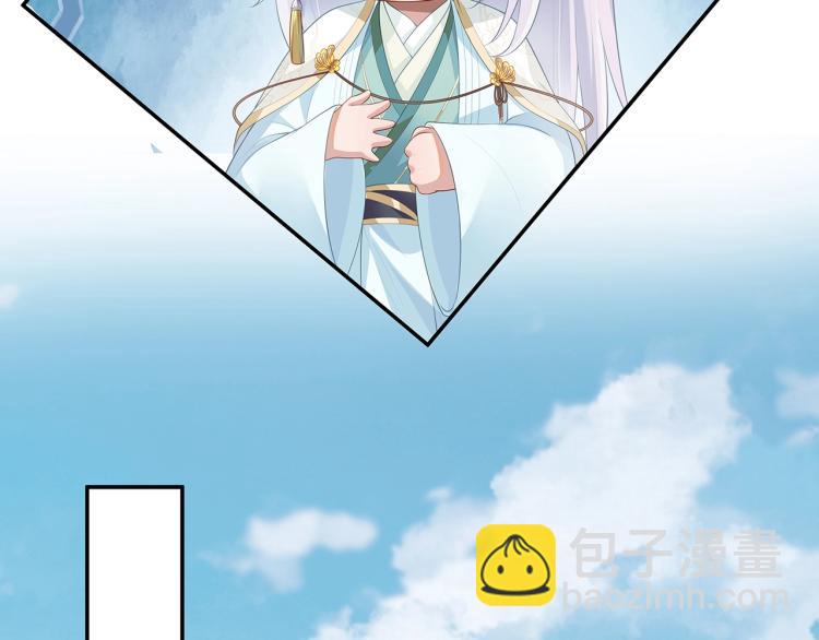 任務失敗就要談戀愛 - 第7話  小主角的心結(2/3) - 8