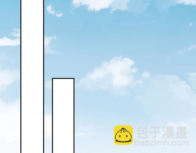 任務失敗就要談戀愛 - 第7話  小主角的心結(2/3) - 1