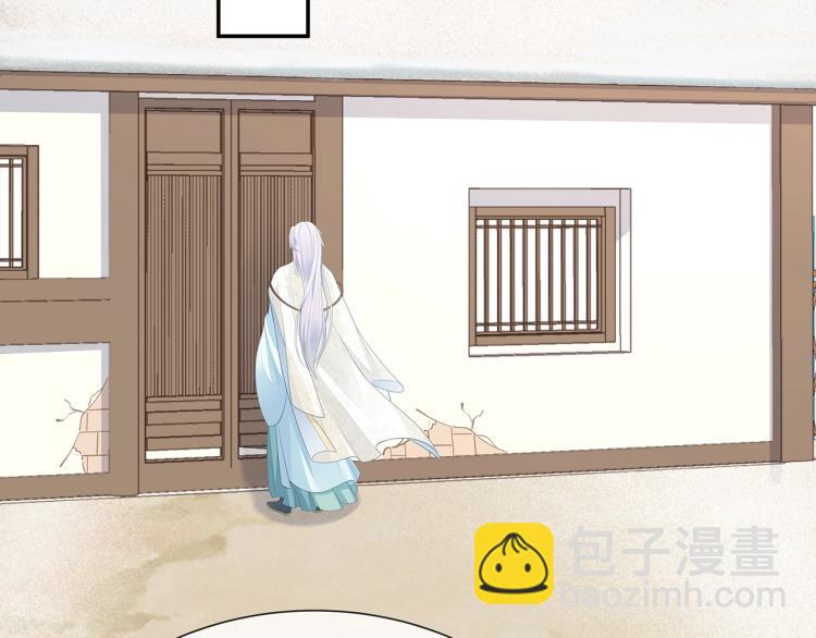 任務失敗就要談戀愛 - 第7話  小主角的心結(2/3) - 3