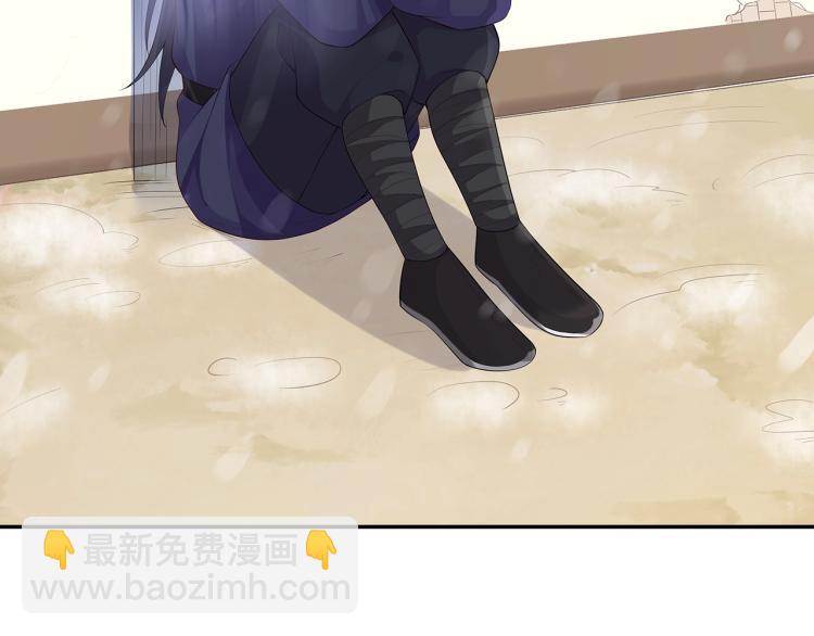 任務失敗就要談戀愛 - 第7話  小主角的心結(2/3) - 8