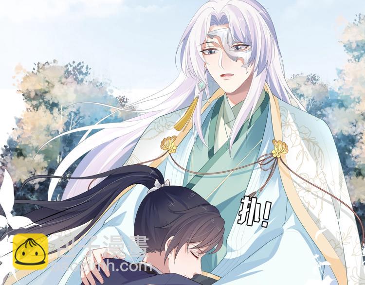 任務失敗就要談戀愛 - 第7話  小主角的心結(2/3) - 6