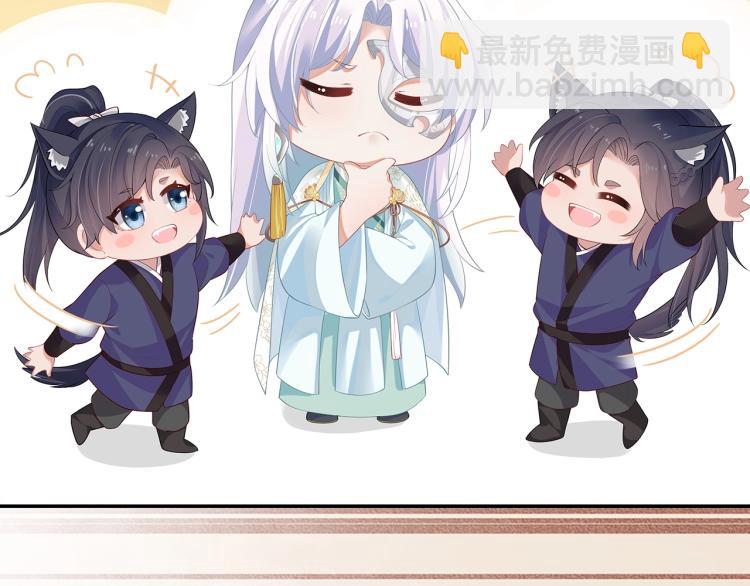 任務失敗就要談戀愛 - 第7話  小主角的心結(1/3) - 8