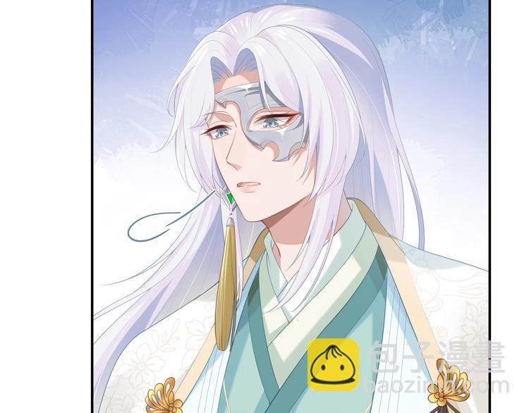 任務失敗就要談戀愛 - 第7話  小主角的心結(2/3) - 3