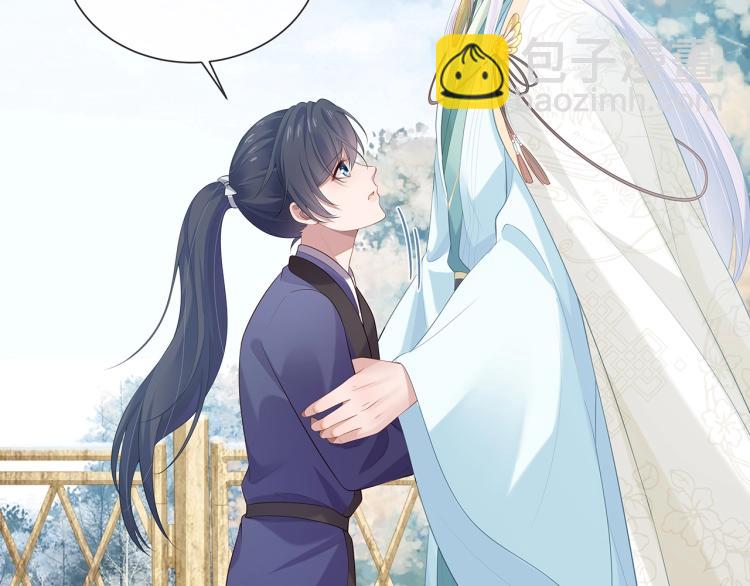 任務失敗就要談戀愛 - 第7話  小主角的心結(2/3) - 1