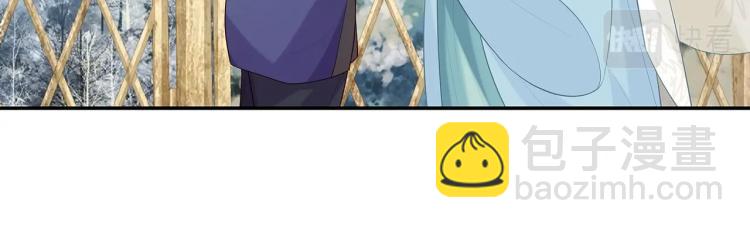 任務失敗就要談戀愛 - 第7話  小主角的心結(2/3) - 2