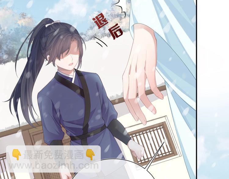 任務失敗就要談戀愛 - 第7話  小主角的心結(2/3) - 4