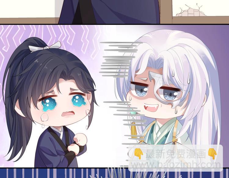 任務失敗就要談戀愛 - 第7話  小主角的心結(2/3) - 8