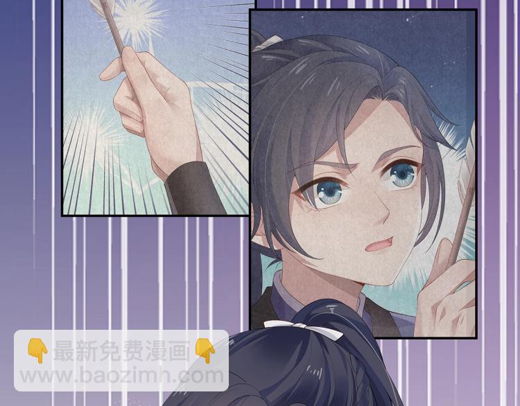 任務失敗就要談戀愛 - 第7話  小主角的心結(2/3) - 2