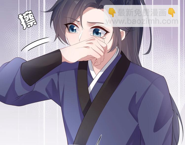 任務失敗就要談戀愛 - 第7話  小主角的心結(2/3) - 3