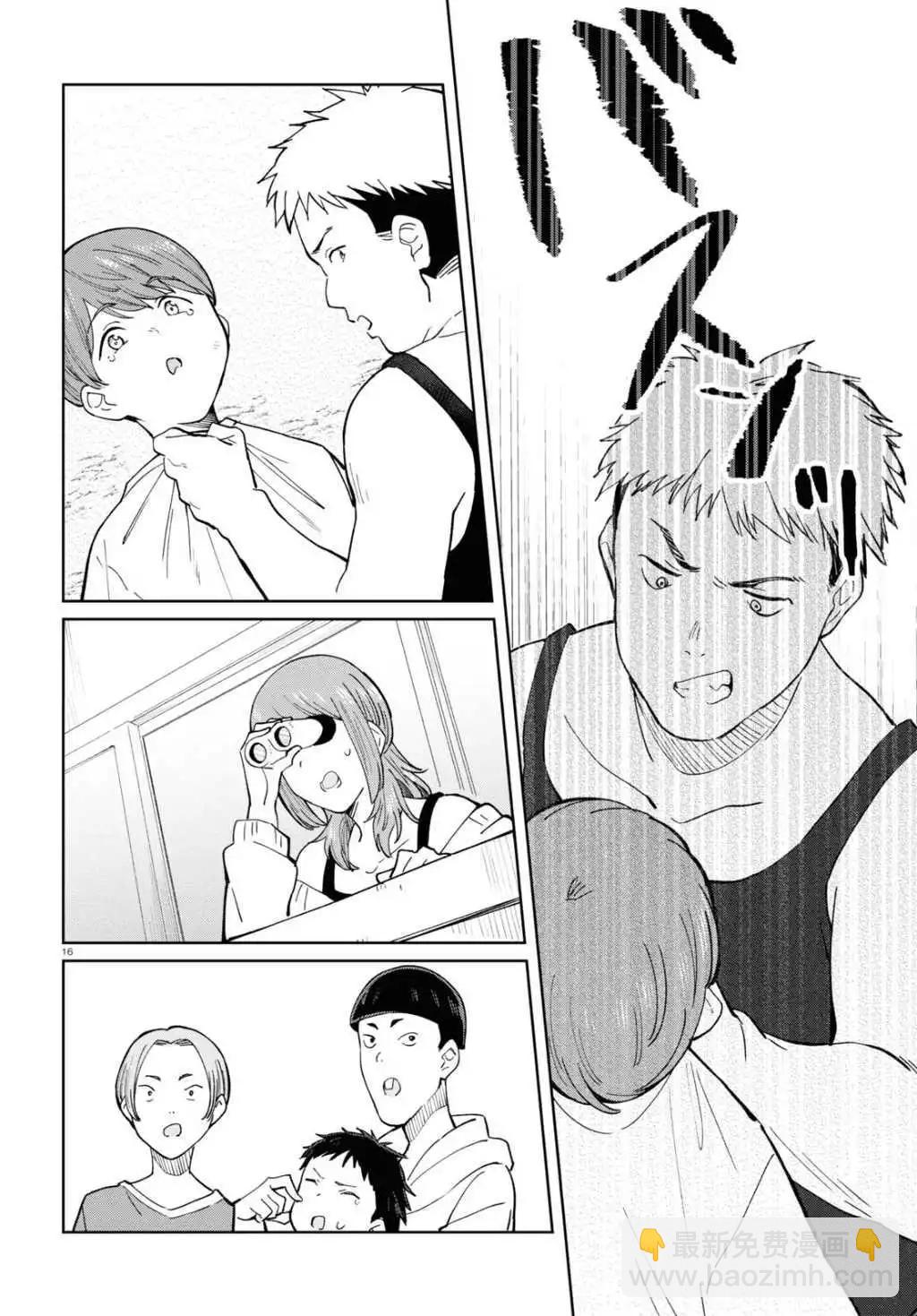 人形機器人會做地雷系的夢 - 第09話 - 1